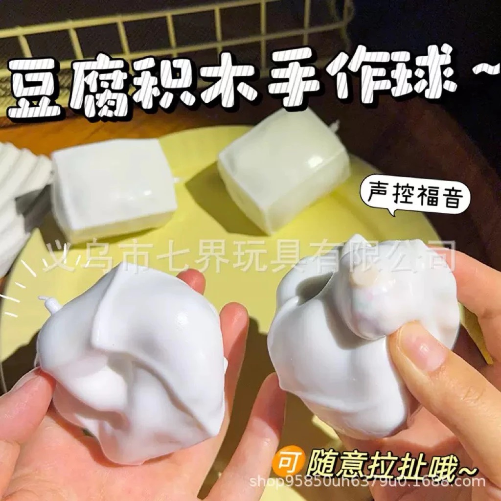 Squishy hình đậu hũ