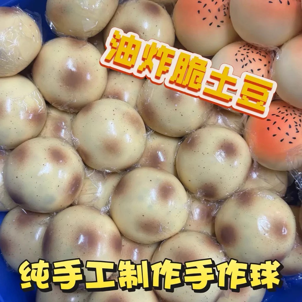 Squishy hình Khoai Tây