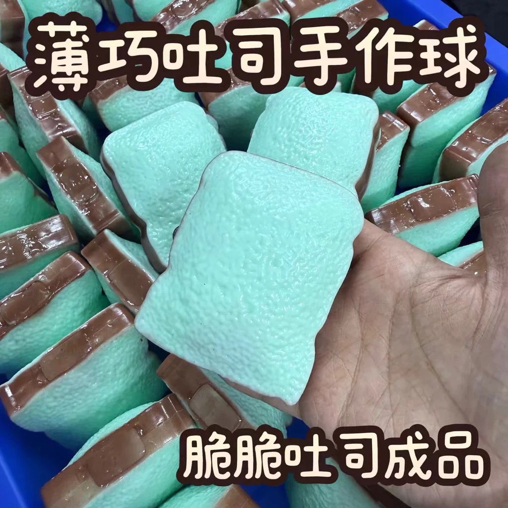 Squishy lát bánh mỳ