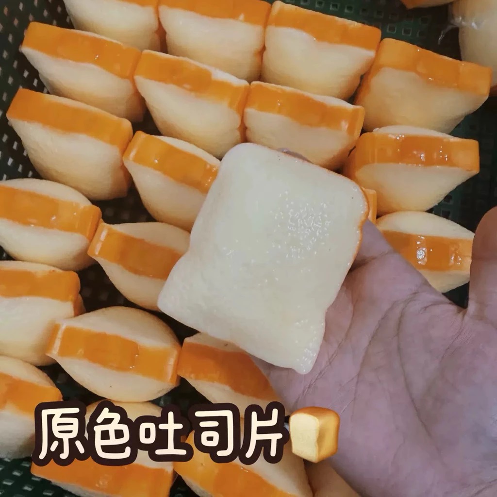 Đồ chơi Squishy hình lát bánh mỳ